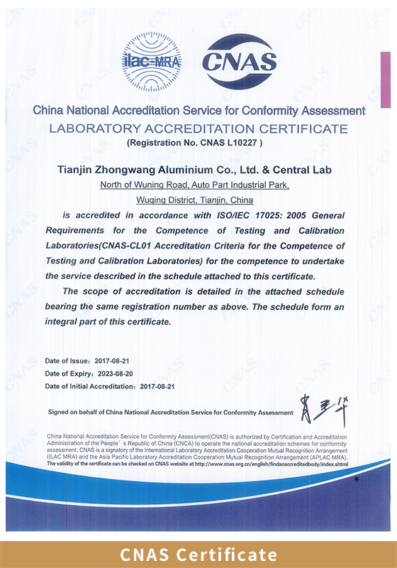 CNASCertificate